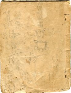 page de fin carnet laffite