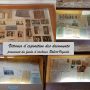 Vitrines d’exposition (fonds d’archives Robert Vignals)